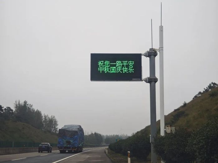 20251010